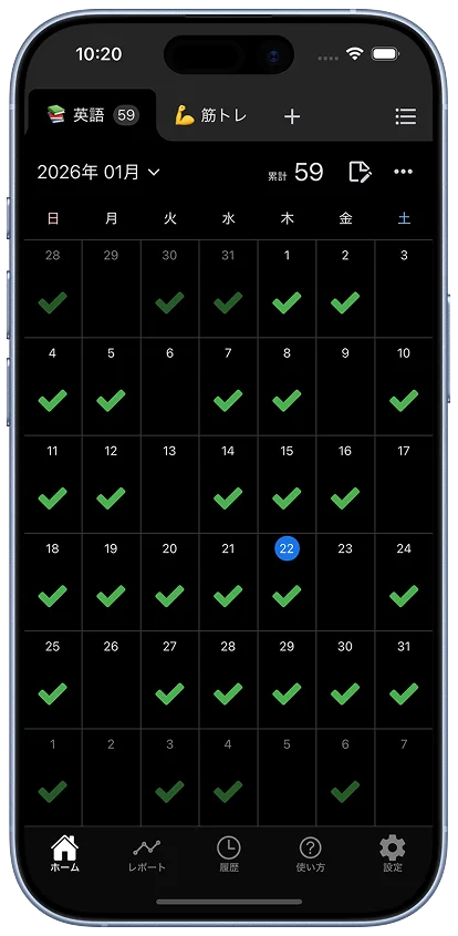 ダークモード画面 - 目に優しいダークテーマ
