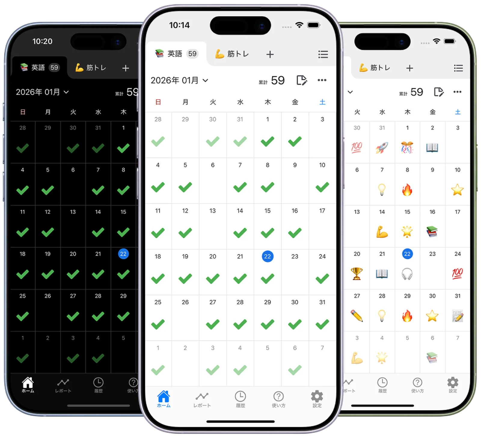 チェックカレンダー 習慣記録アプリのスクリーンショット